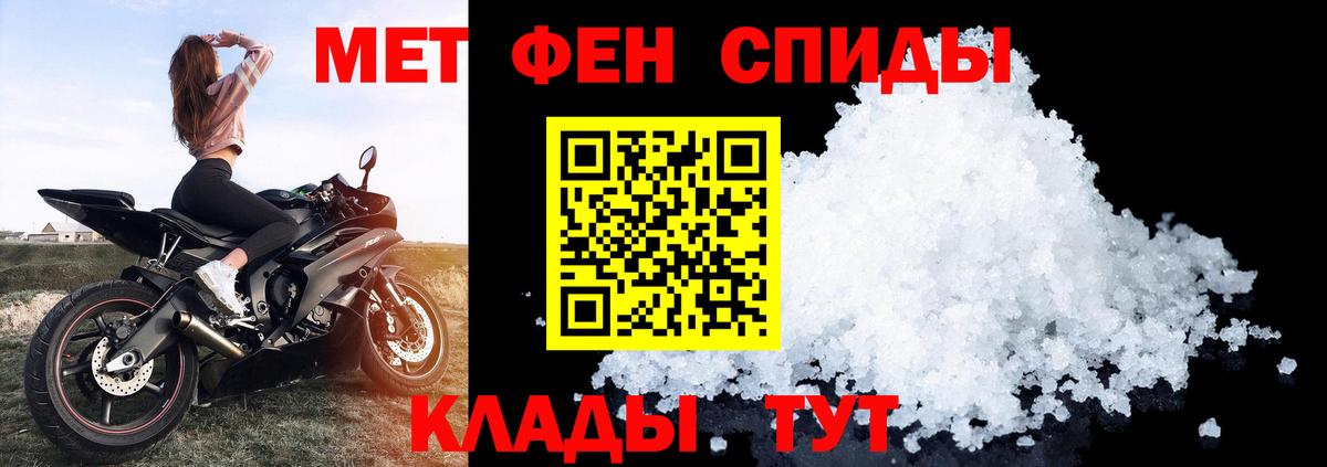 АМФ Premium Слободской