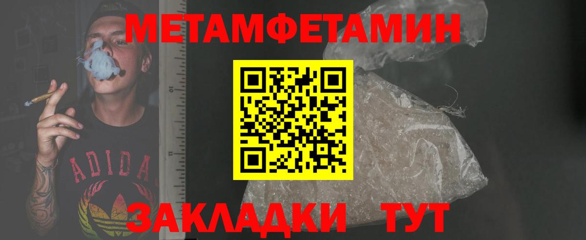 hydra tor  Амфетамин VHQ  Вход с VPN  Слободской  Amphetamine 