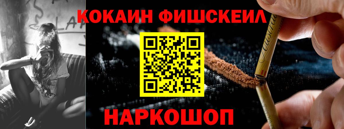 Слободской  COCAIN 98%  Вход с VPN 