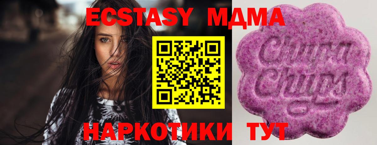 Ecstasy VHQ Слободской