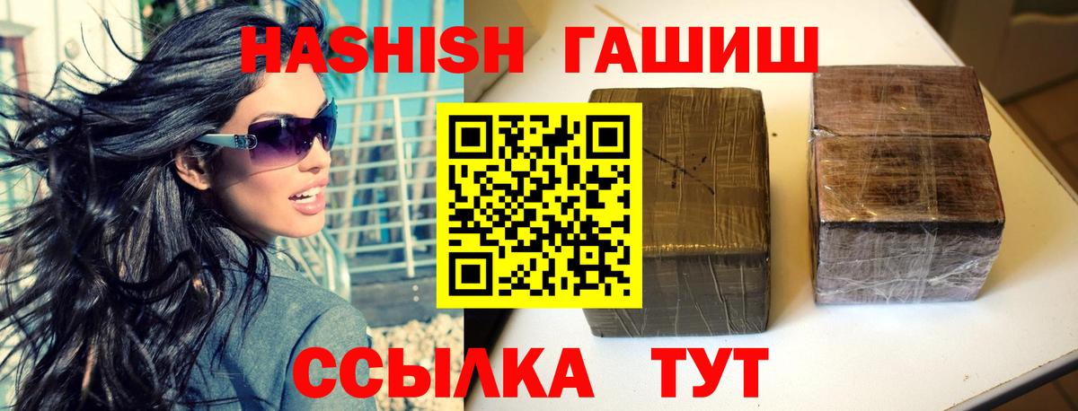 ГАШ Изолятор Слободской