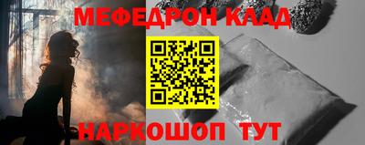 mdma Бугуруслан