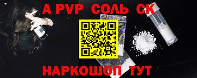 сатива Бузулук