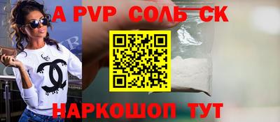 сатива Бузулук