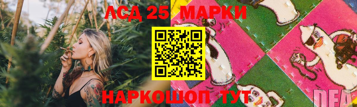 Слободской  ЛСД экстази ecstasy  Вход с VPN 