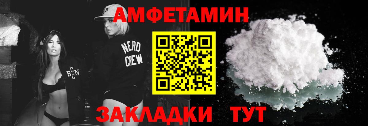 Метамфетамин  Вход с VPN  Слободской  Метамфетамин Methamphetamine 
