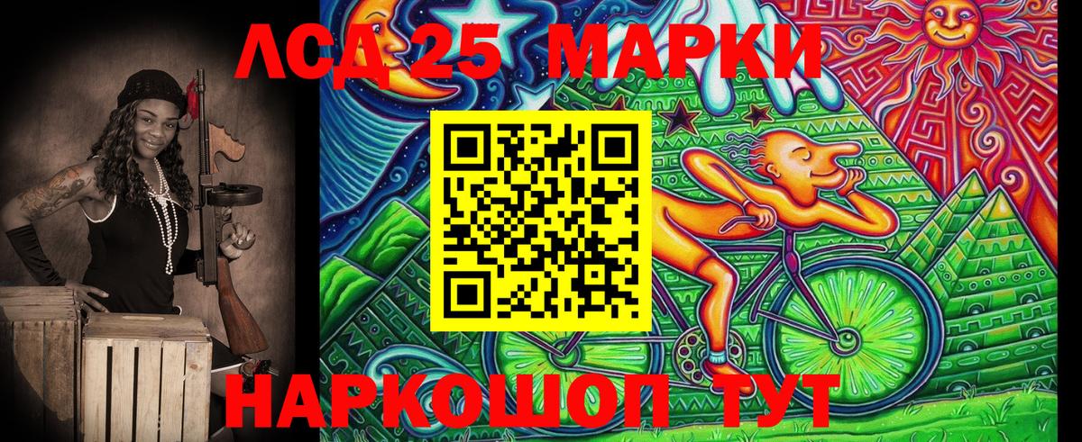 Слободской  Марки 25I-NBOMe 1,5мг  где купить наркоту  Вход с VPN 