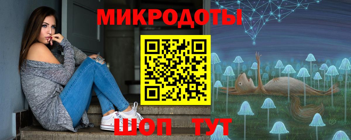 Слободской  продажа наркотиков  Вход с VPN  Псилоцибиновые грибы GOLDEN TEACHER 