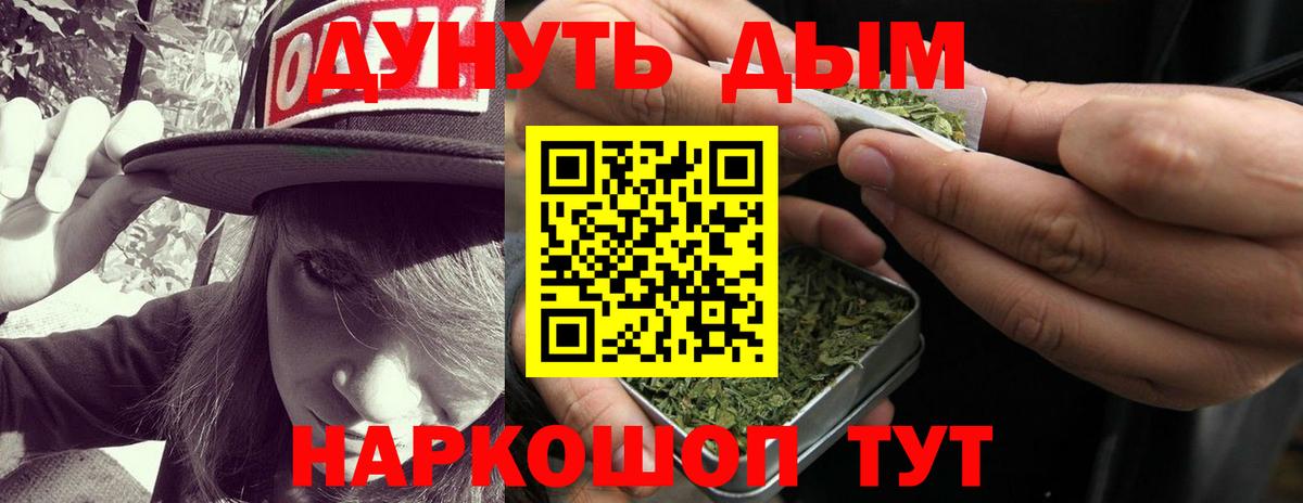 Бошки марихуана сатива  МАРИХУАНА White Widow  Канабис ГИДРОПОН  Слободской  Вход с VPN 